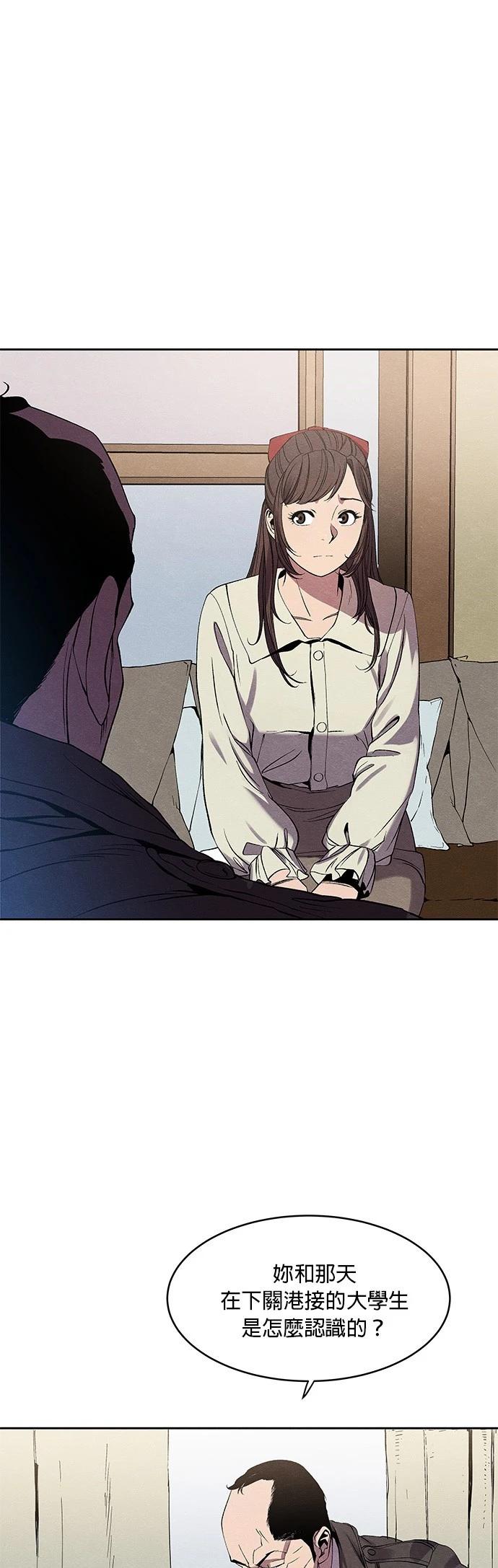 第03话24