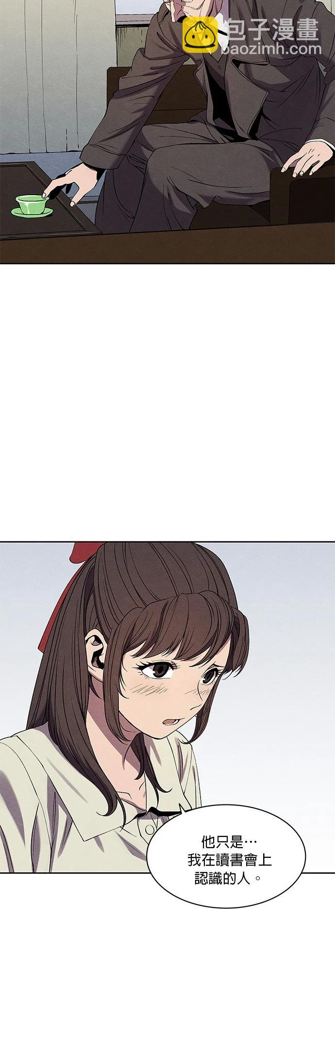 第03话25