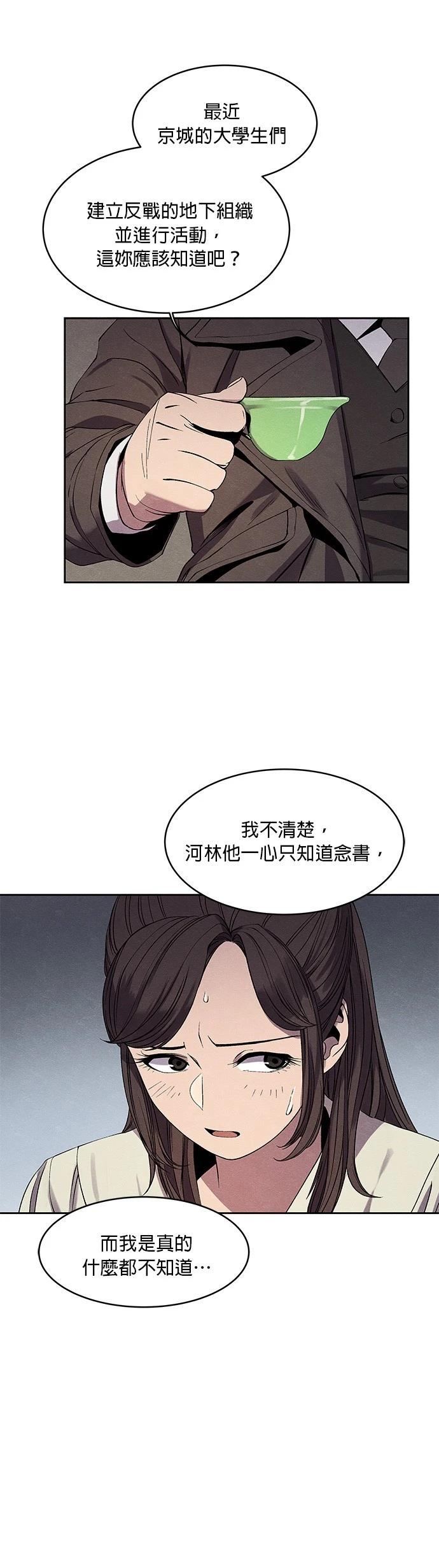 第03话26