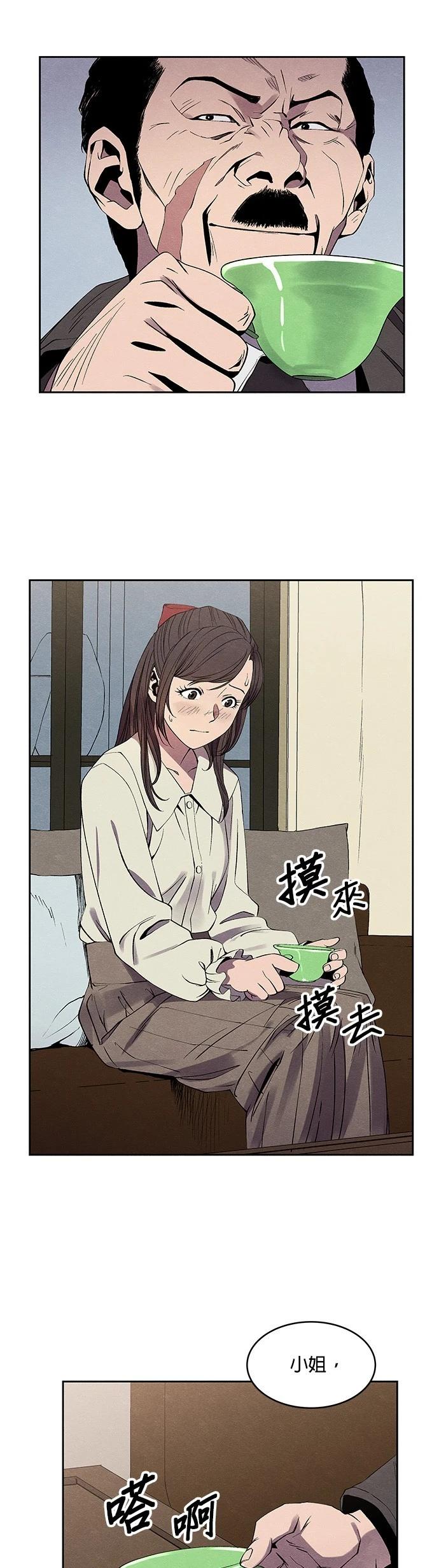 第03话27