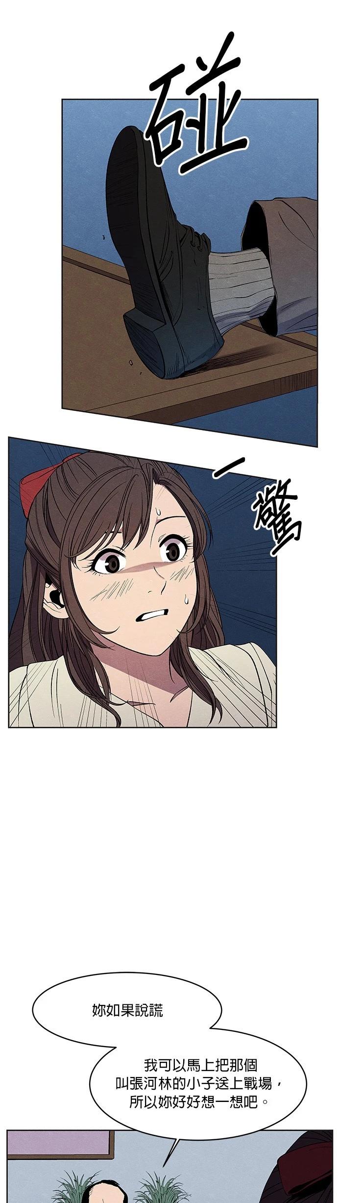 第03话29