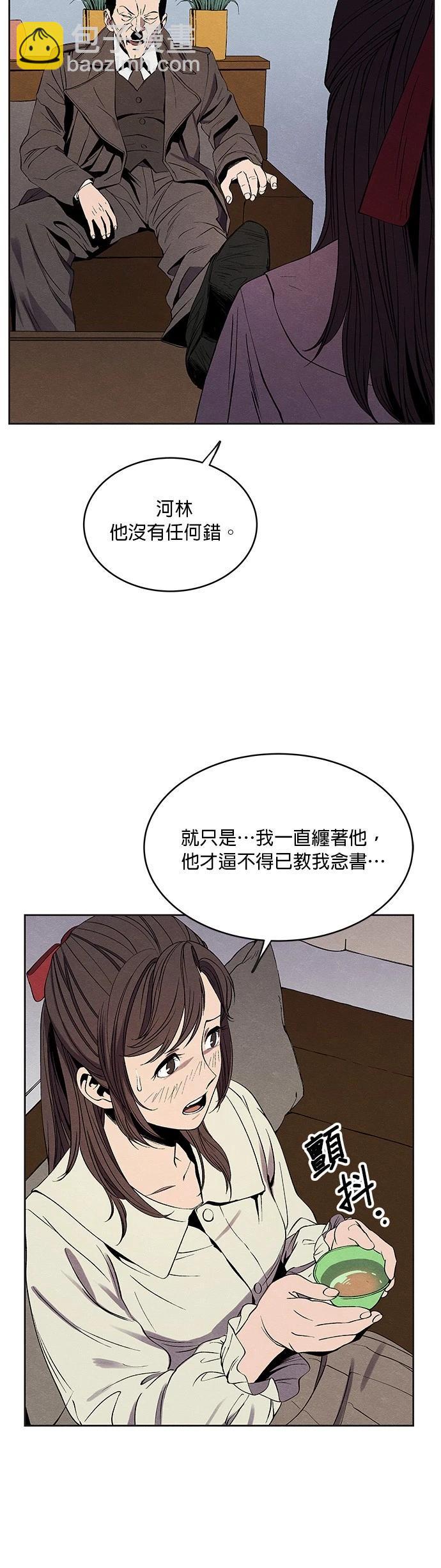 第03话30