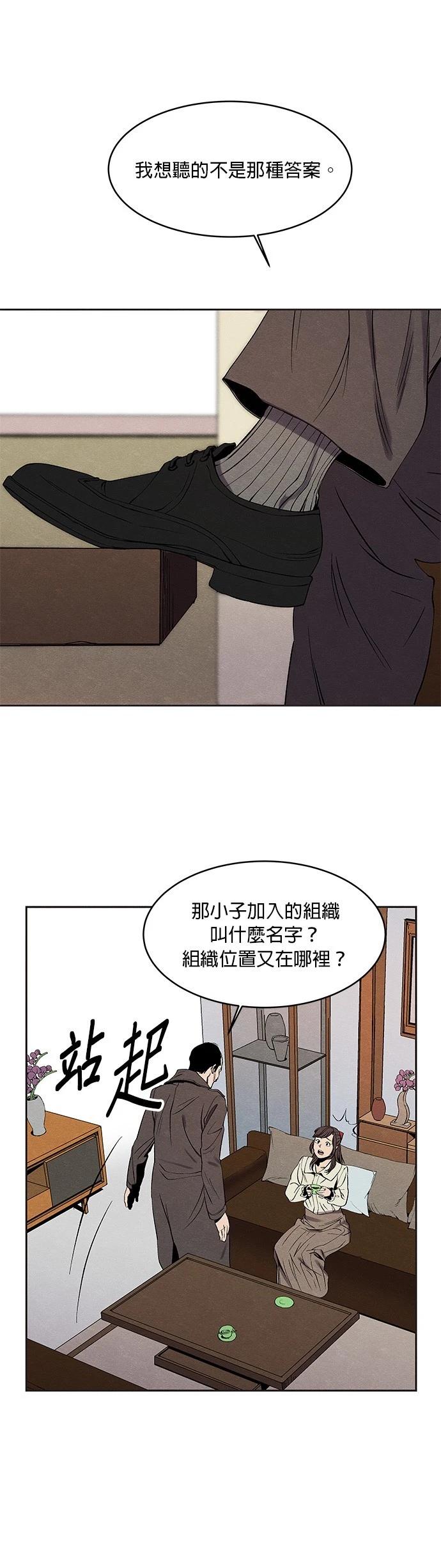 第03话31