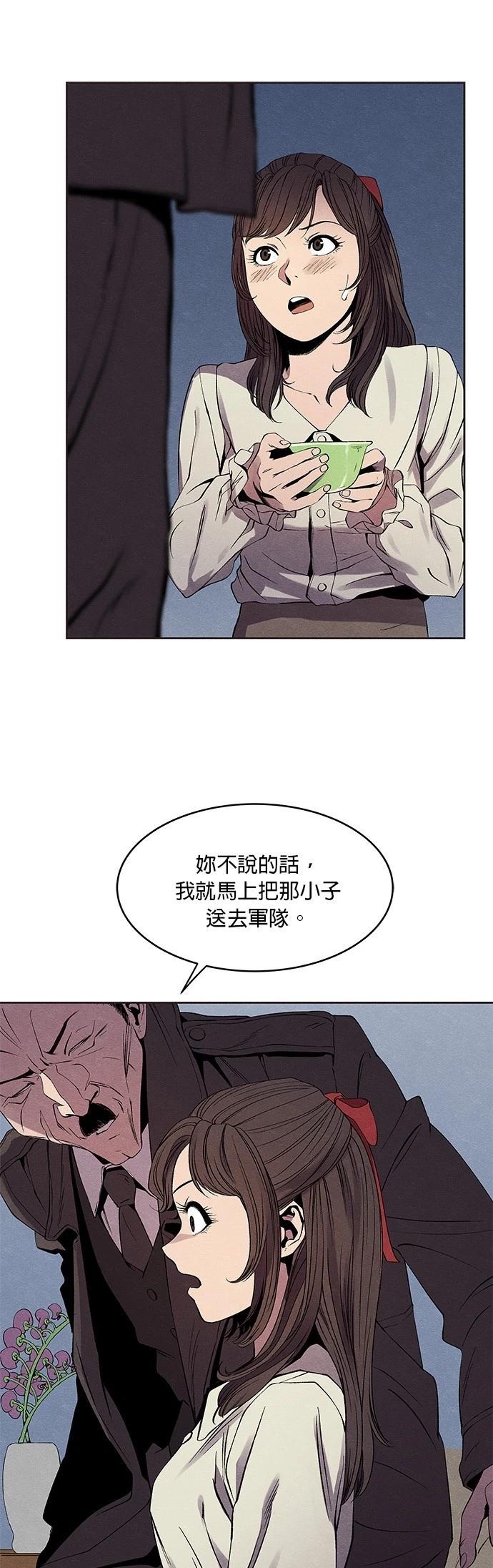 第03话32