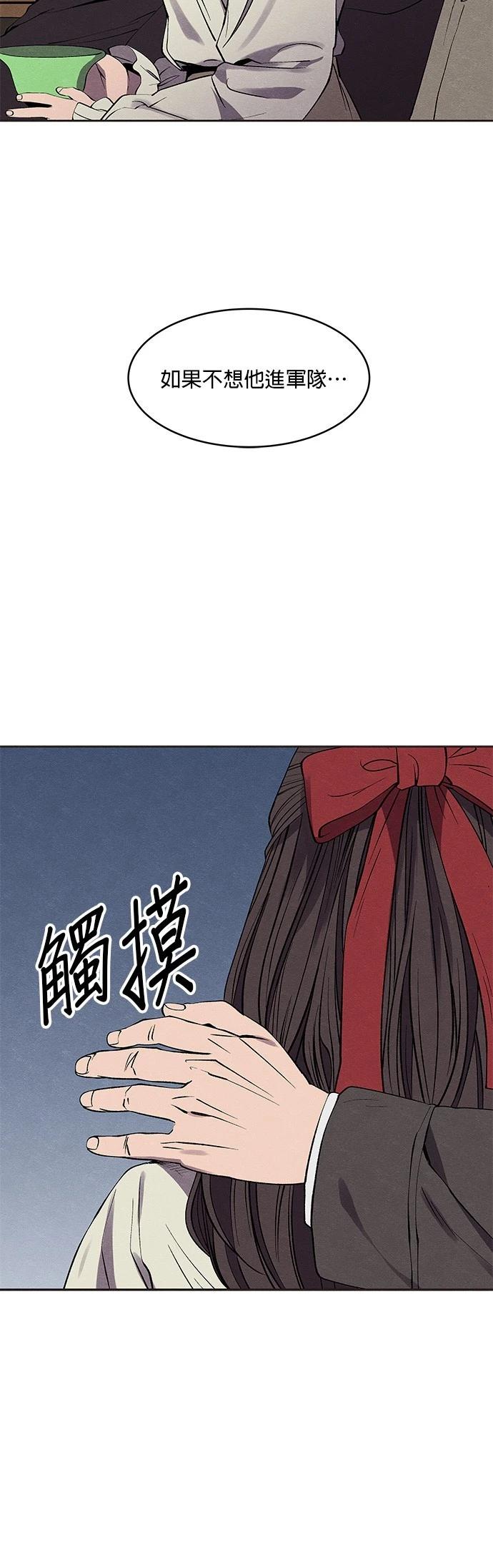 第03话33