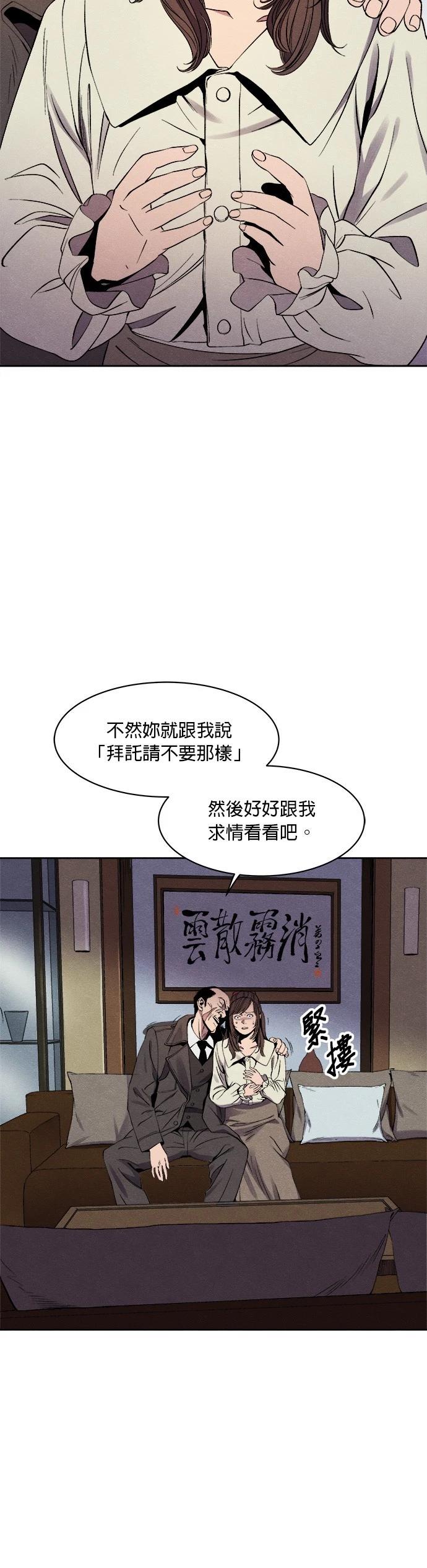 第03话35