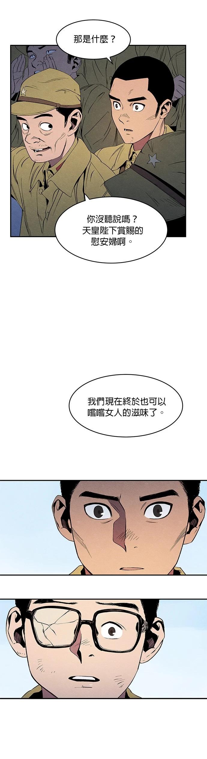 第03话38