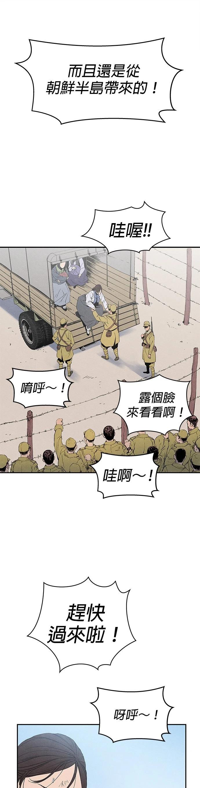 第03话39