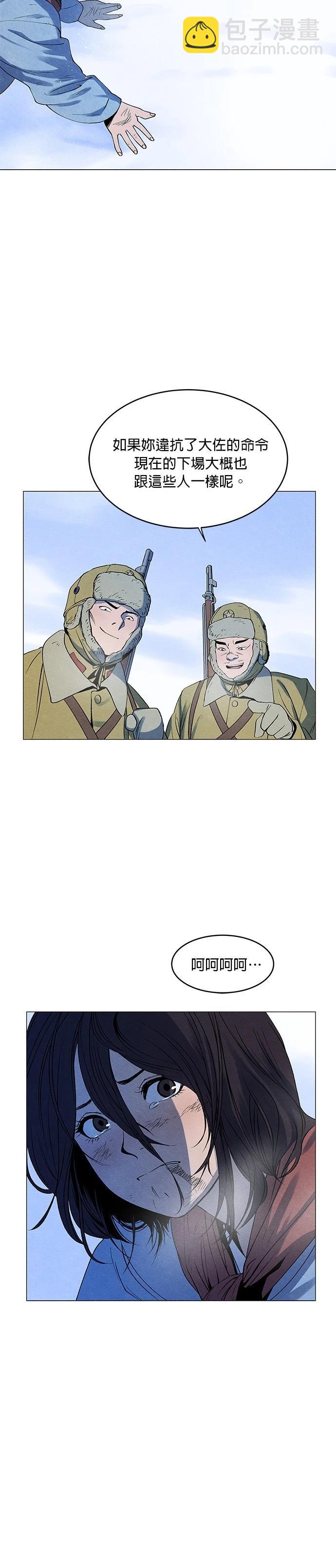 第03话4