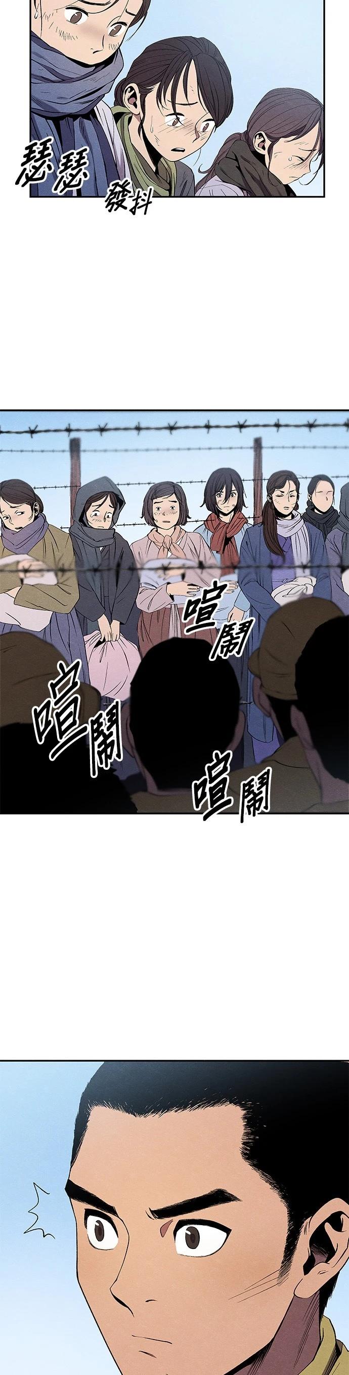 第03话40