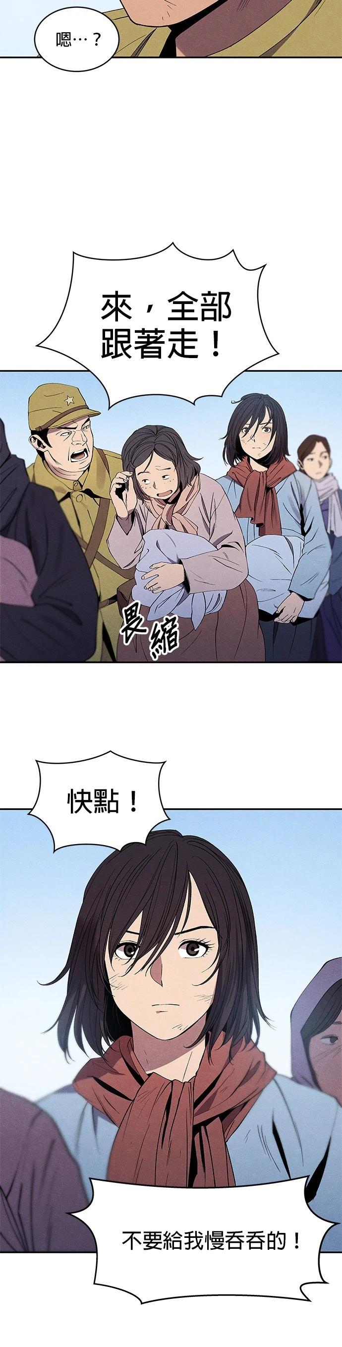 第03话41