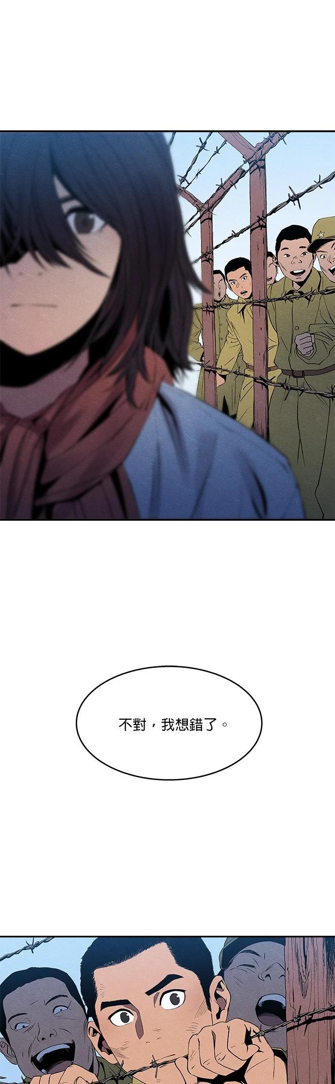 第03话44