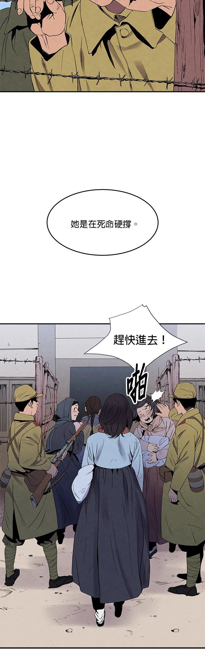 第03话45