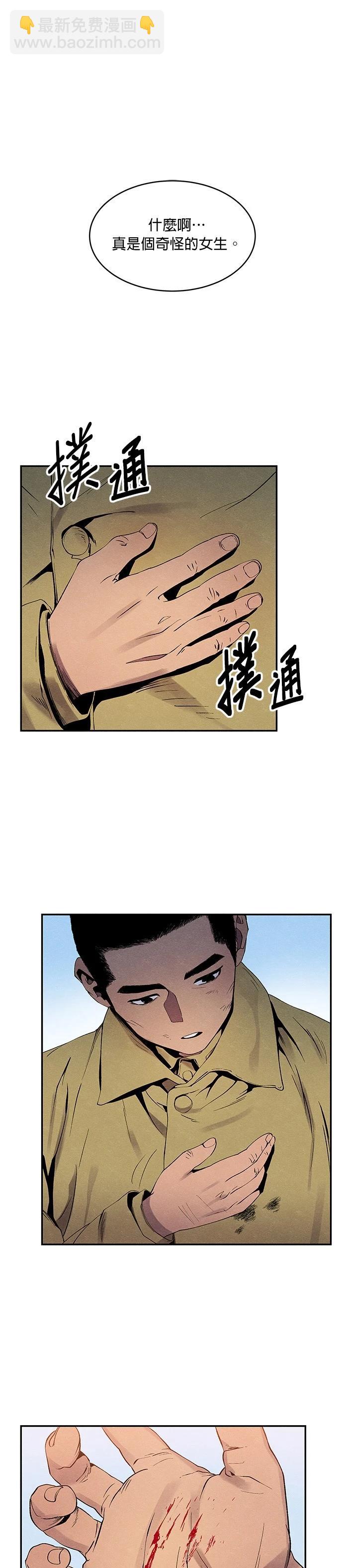 第03话46