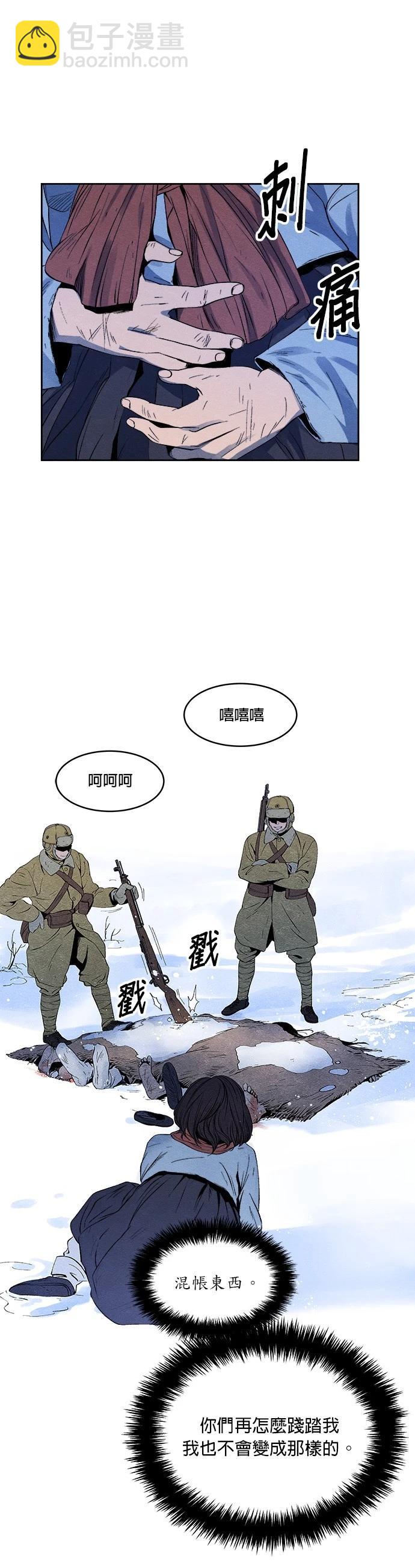 第03话5