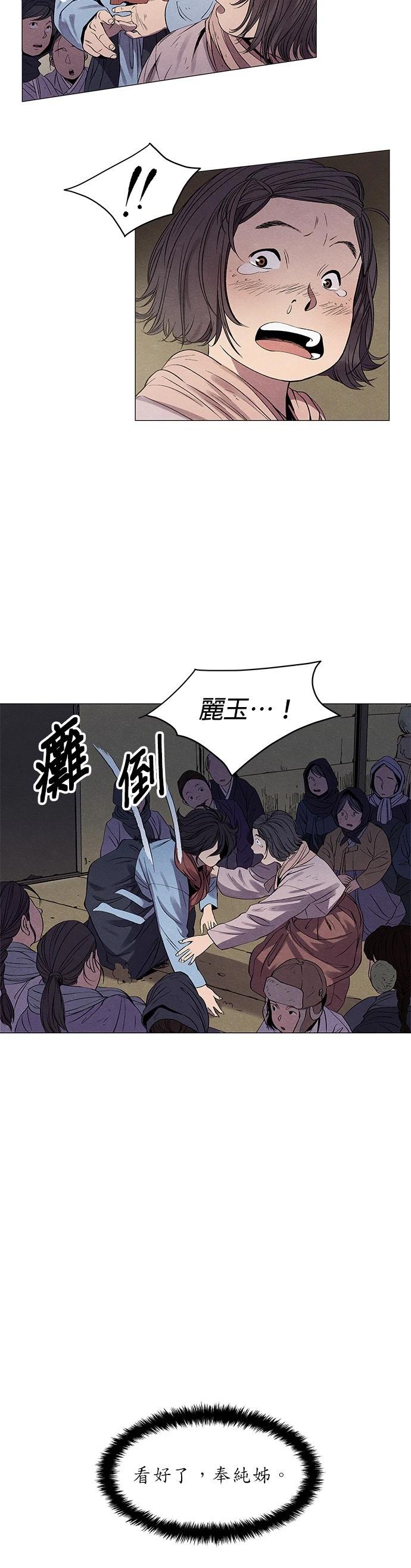第03话8