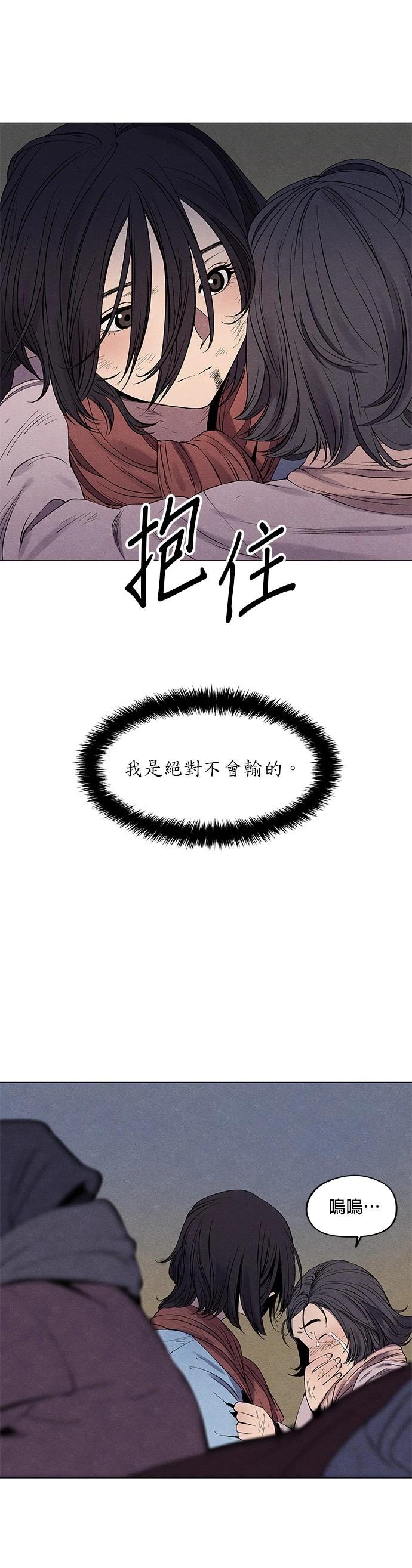 第03话9