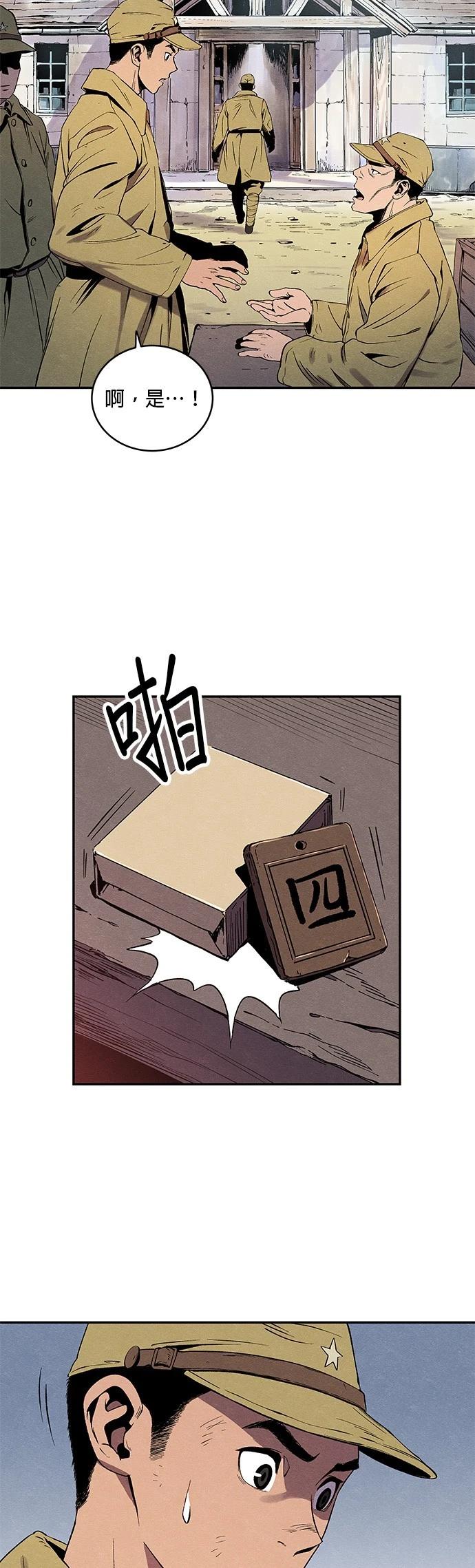 第04话10