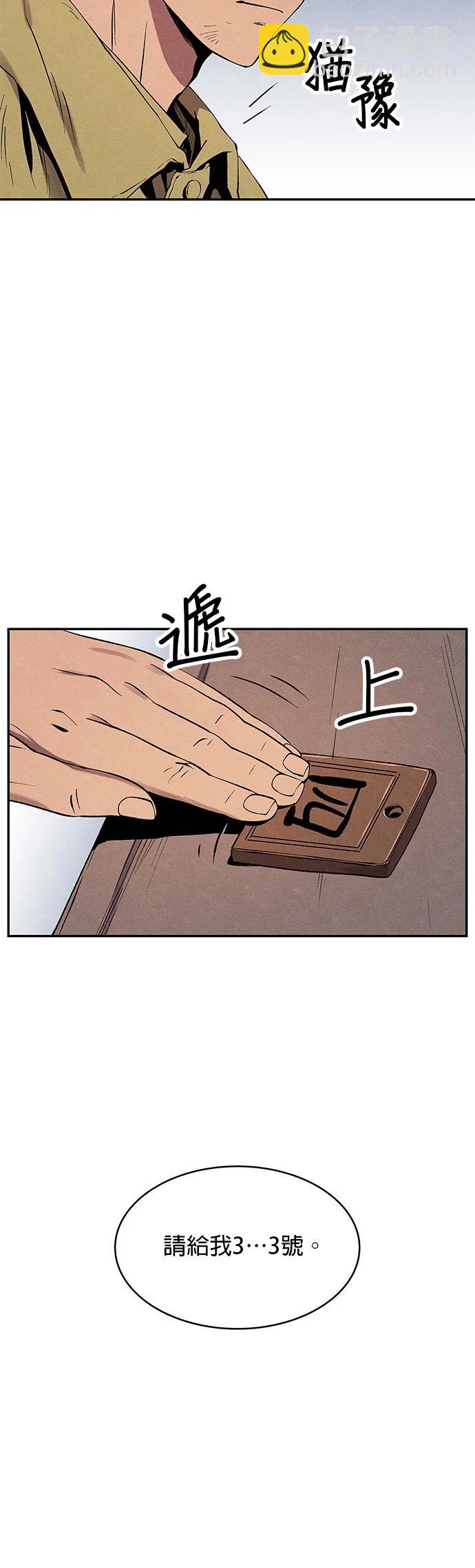 第04话11