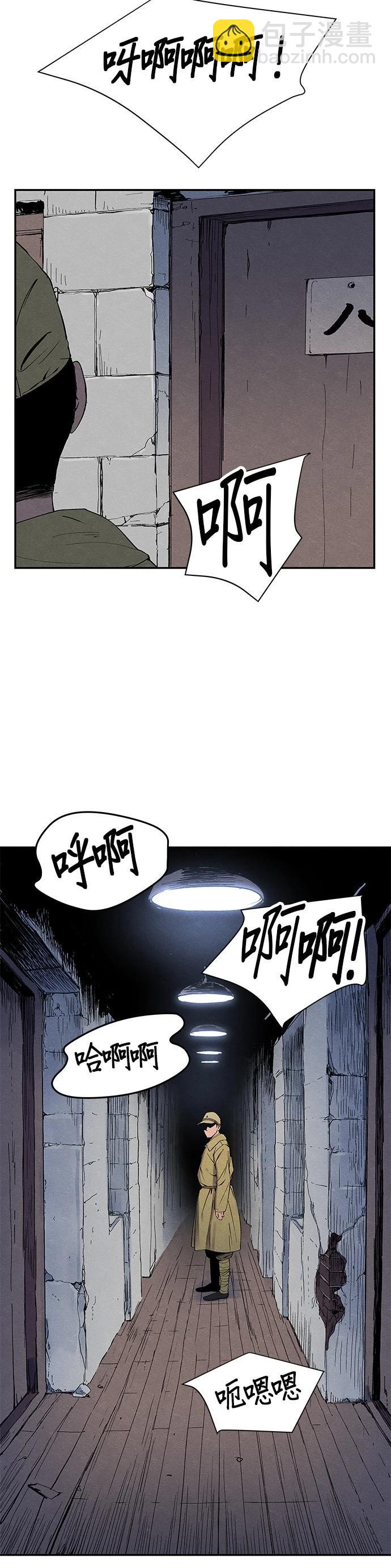 第04话13