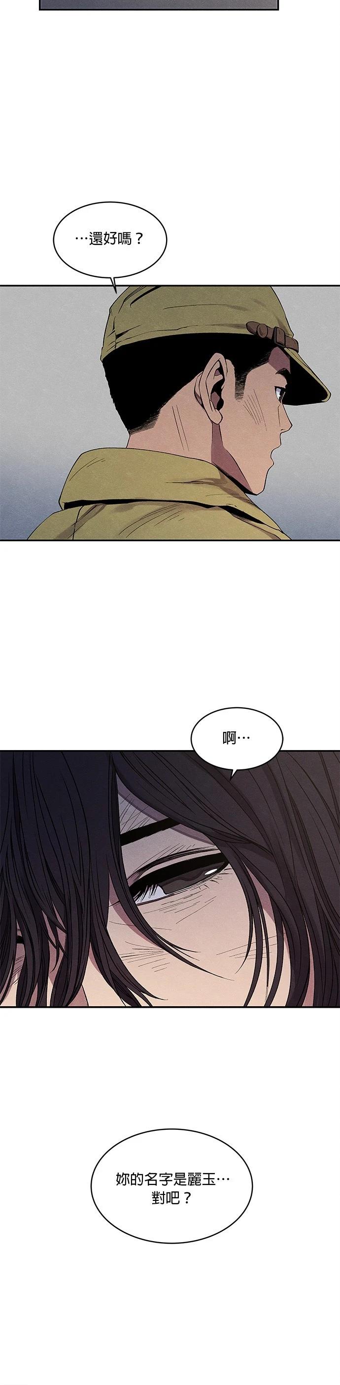 第04话19