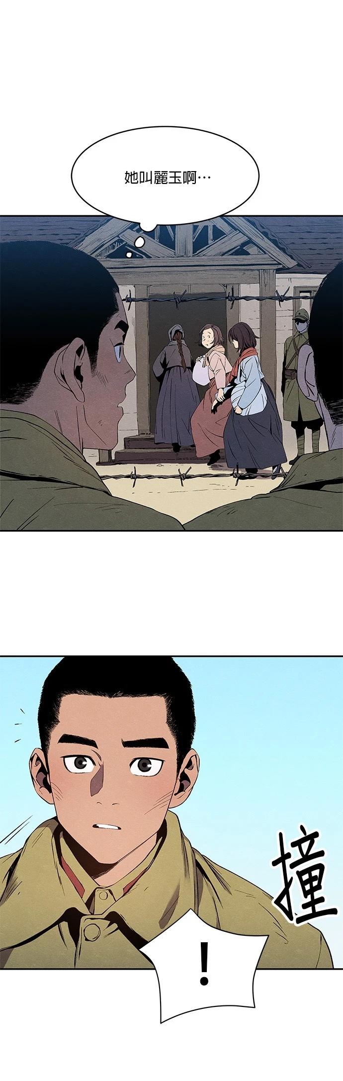 第04话2