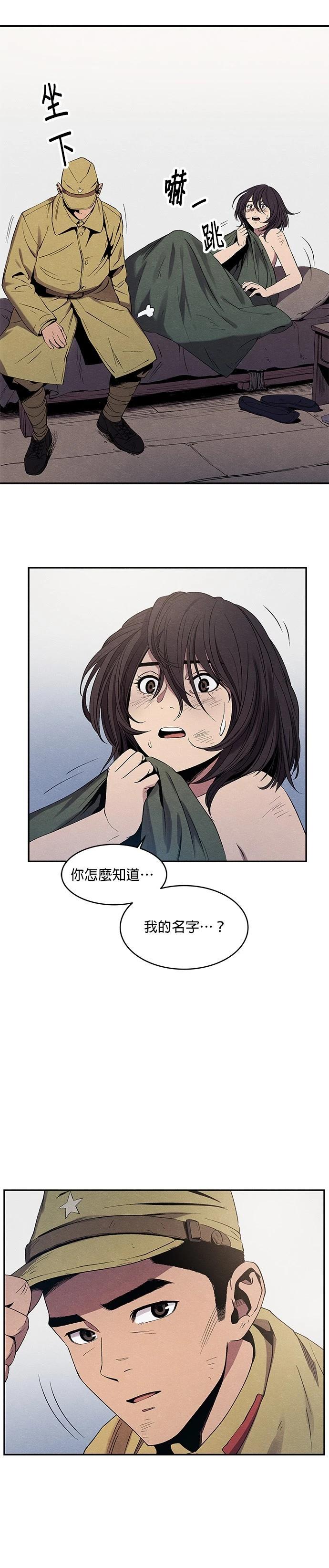 第04话20