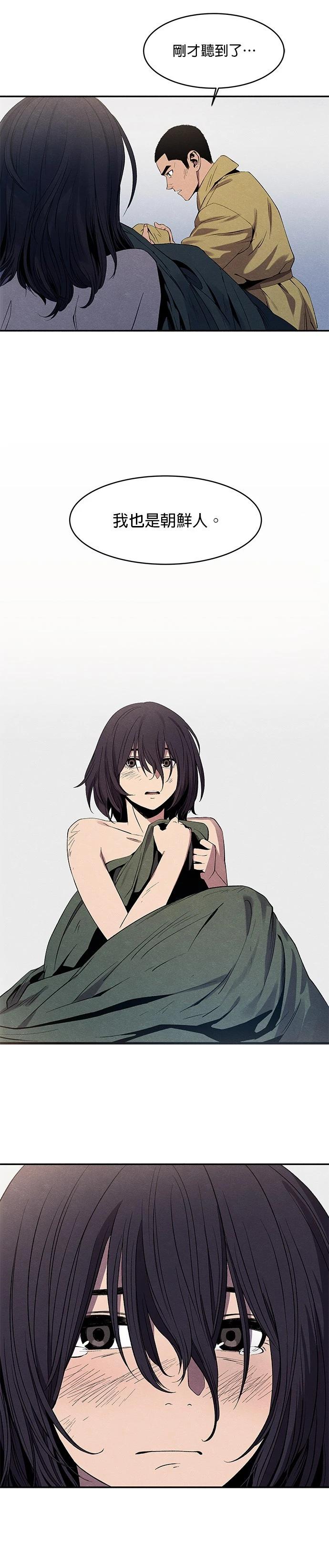 第04话21