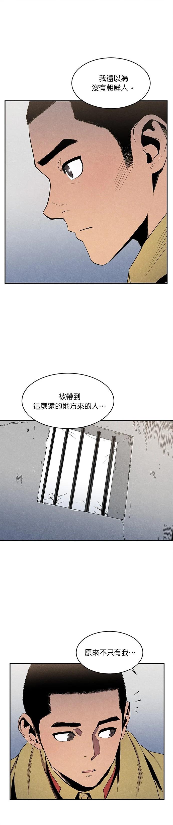 第04话22