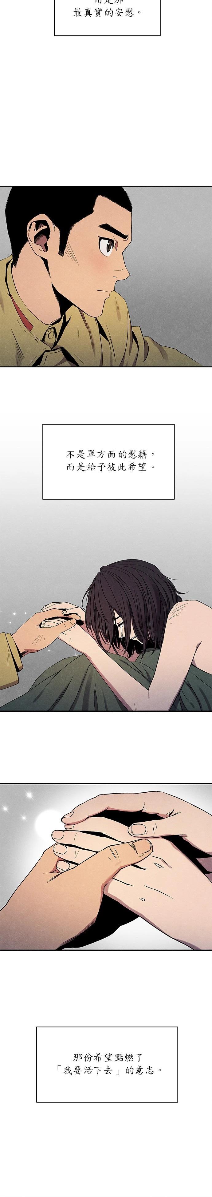 第04话25