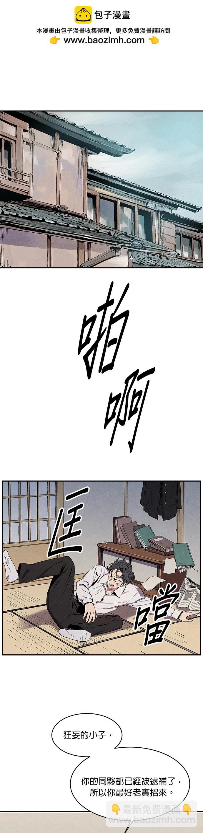 第04话26
