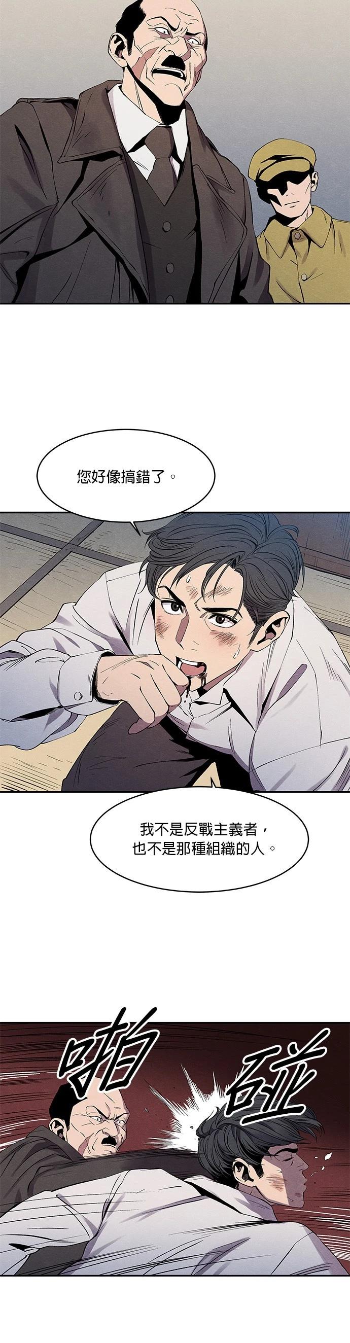 第04话27