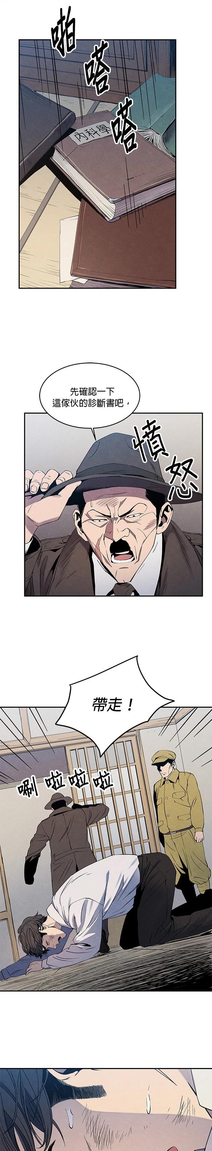 第04话28