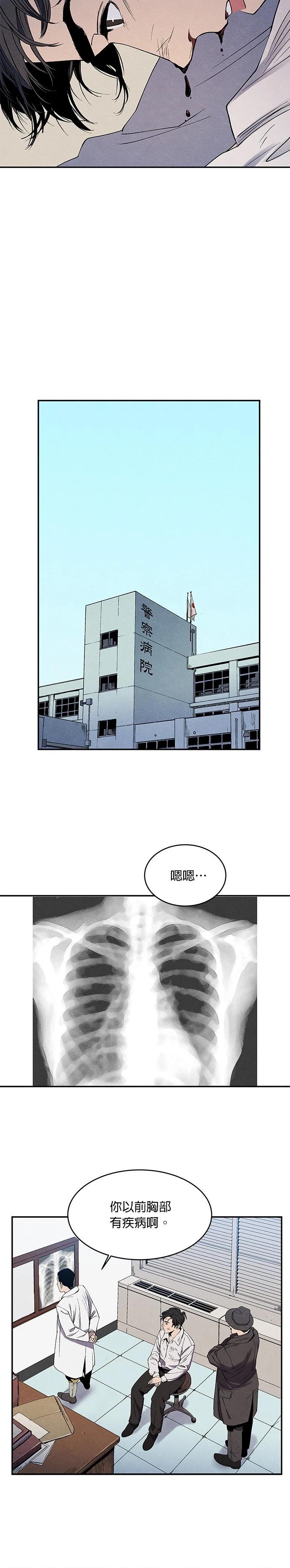 第04话29