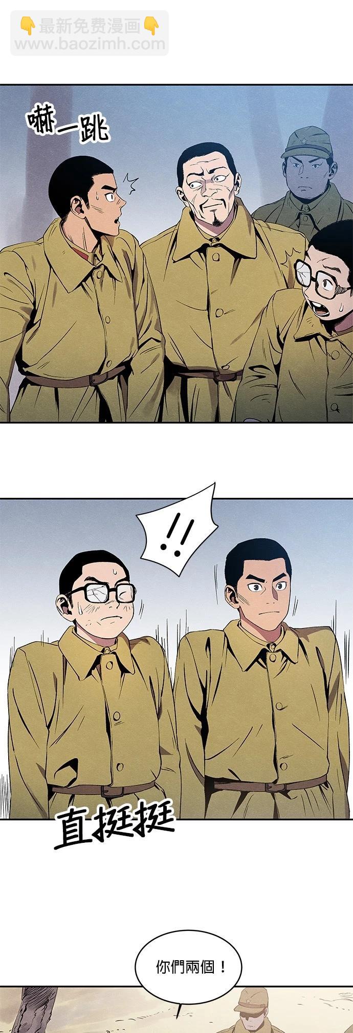 第04话3