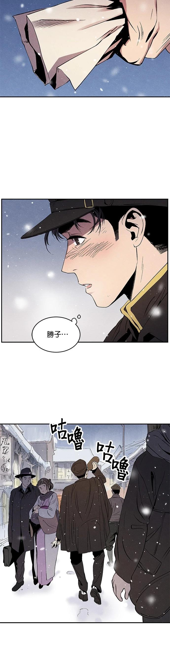 第04话34