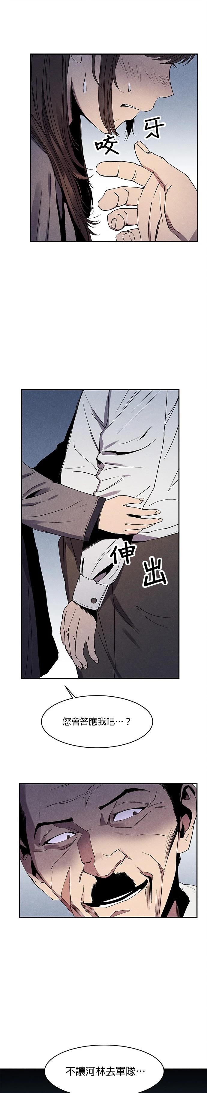 第04话39
