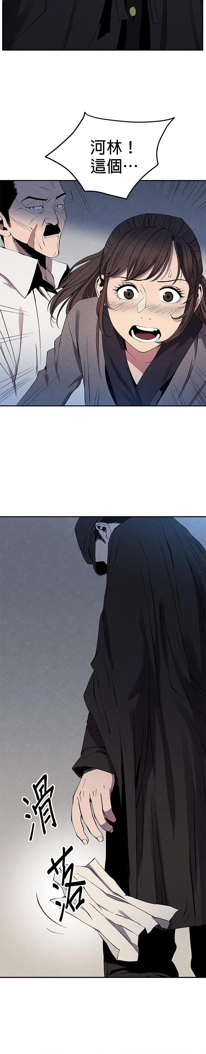 第04话42