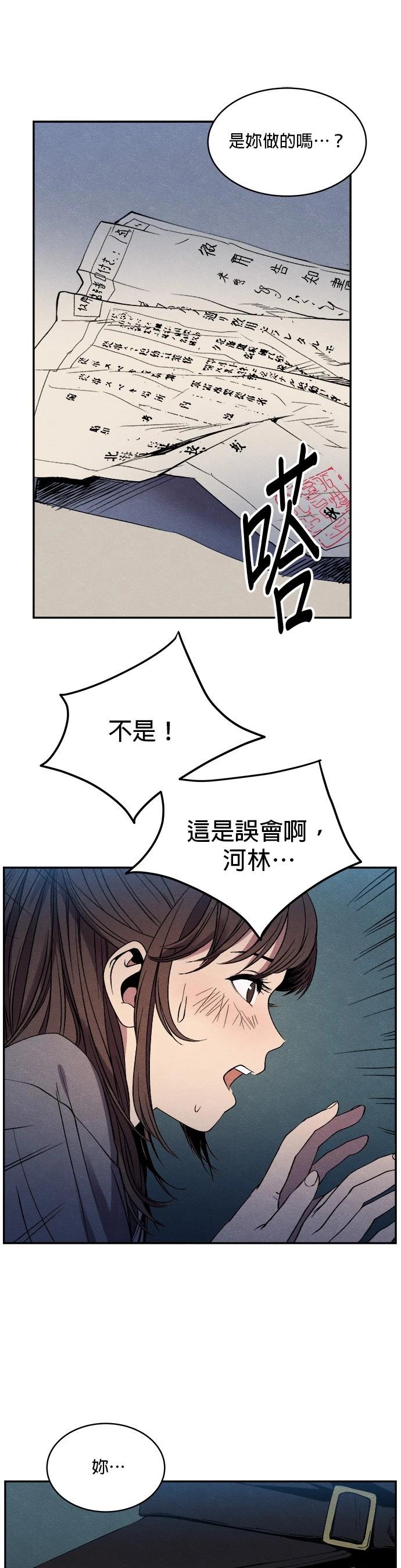 第04话43