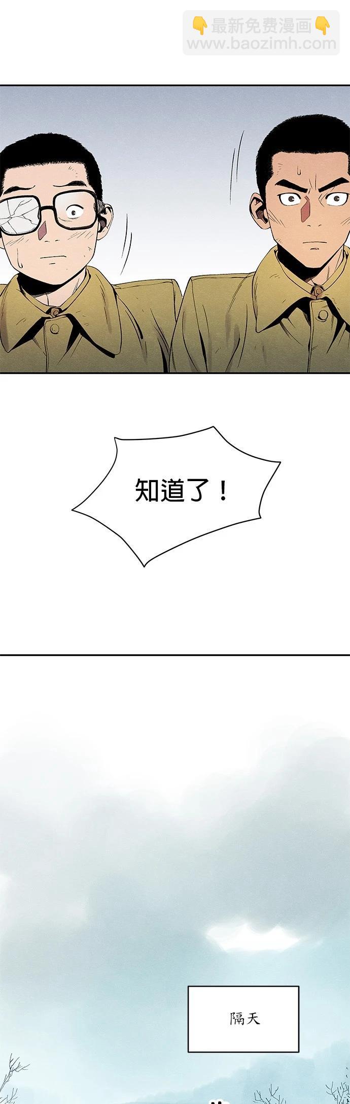 第04话6