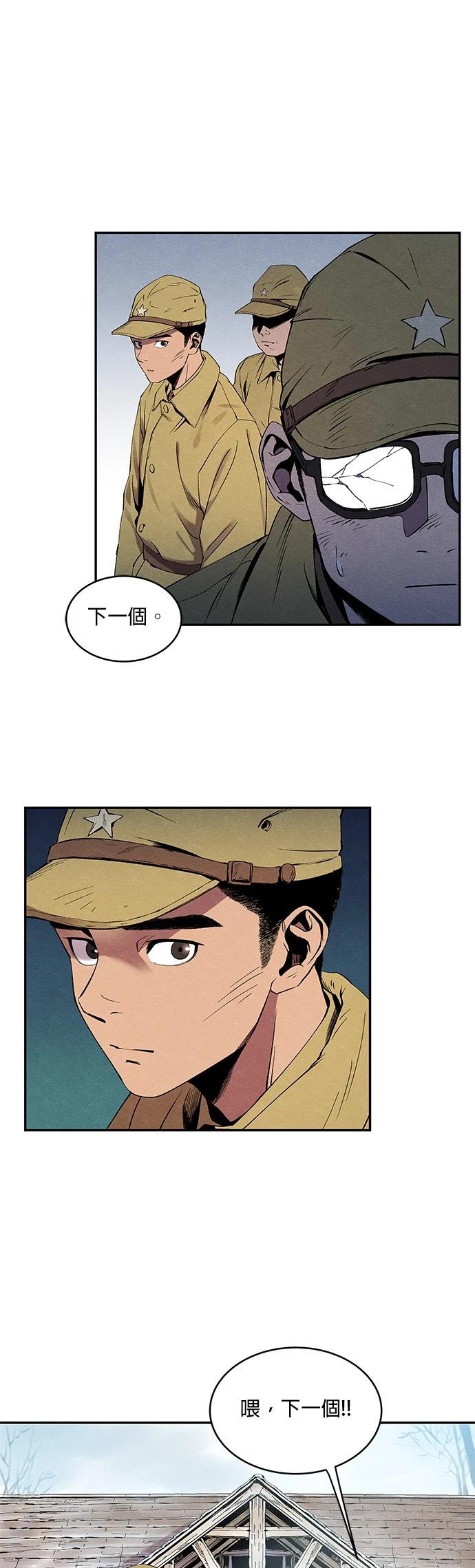 第04话9