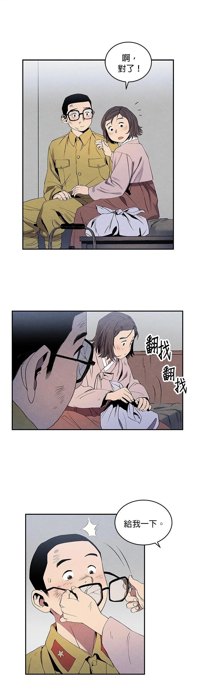 第05话11