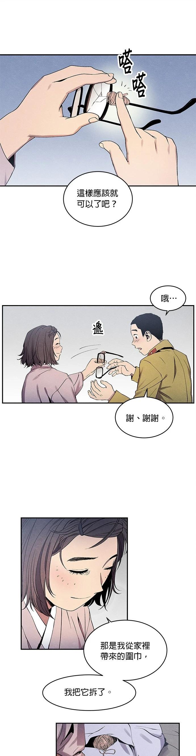 第05话13