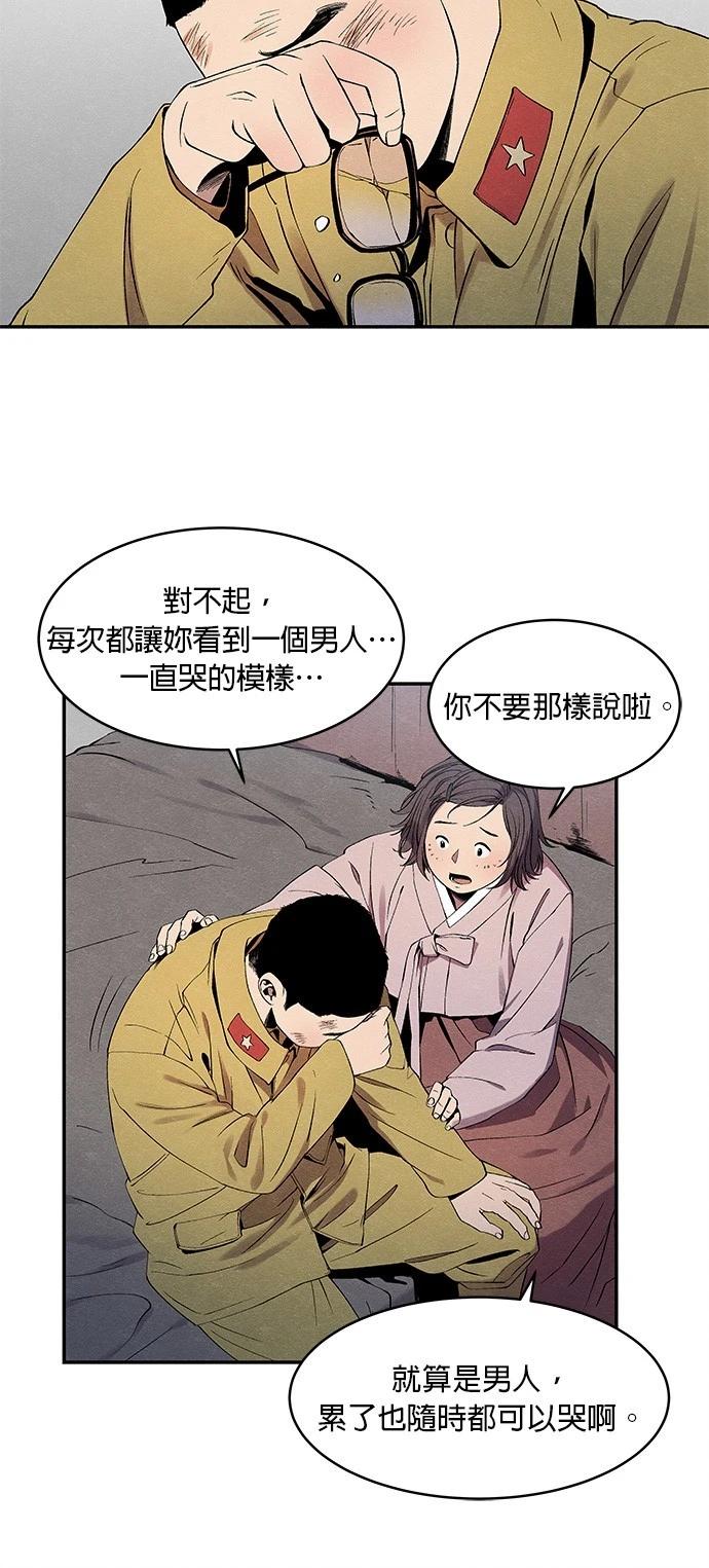 第05话16