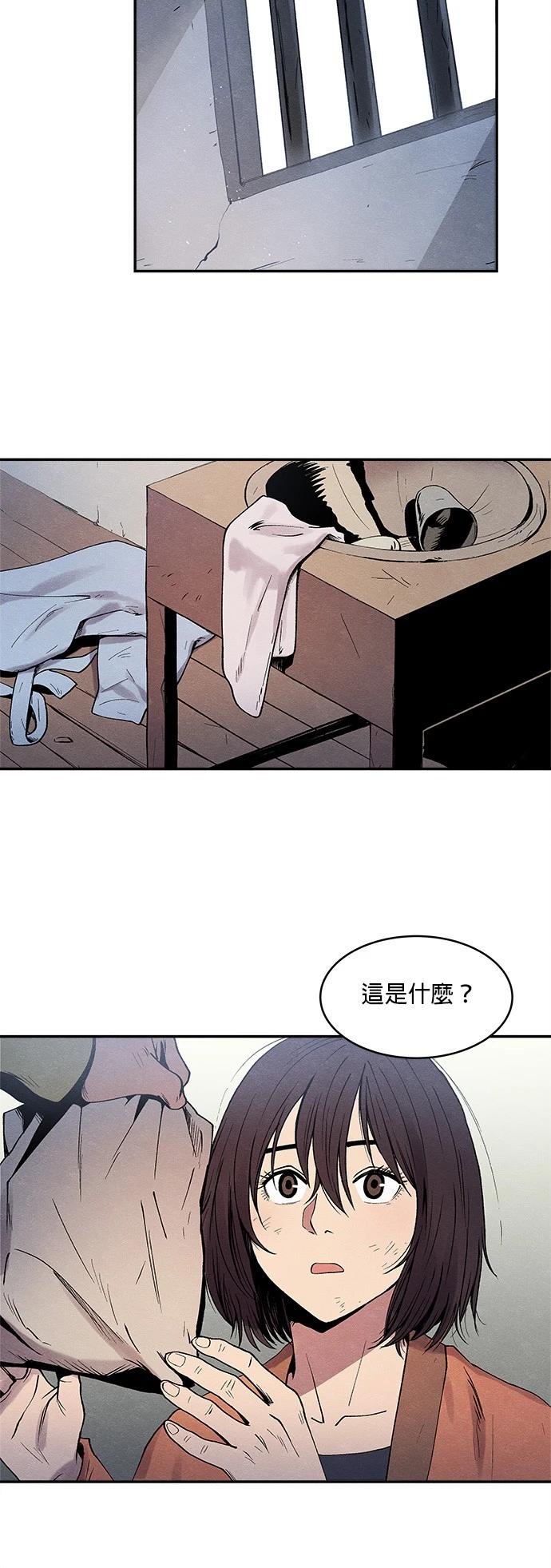 第05话18