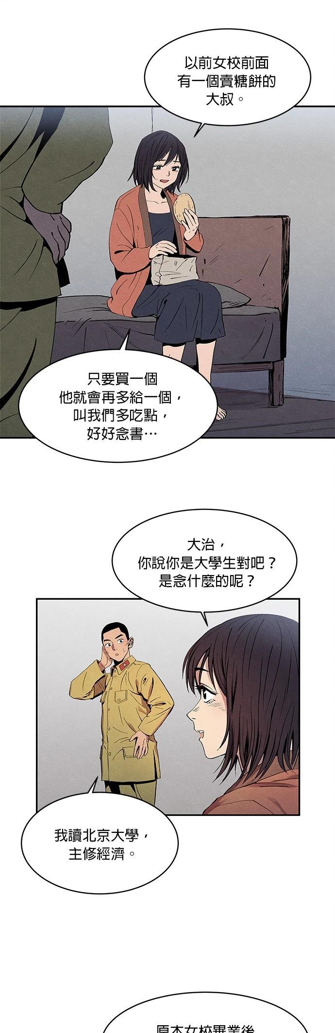 第05话21