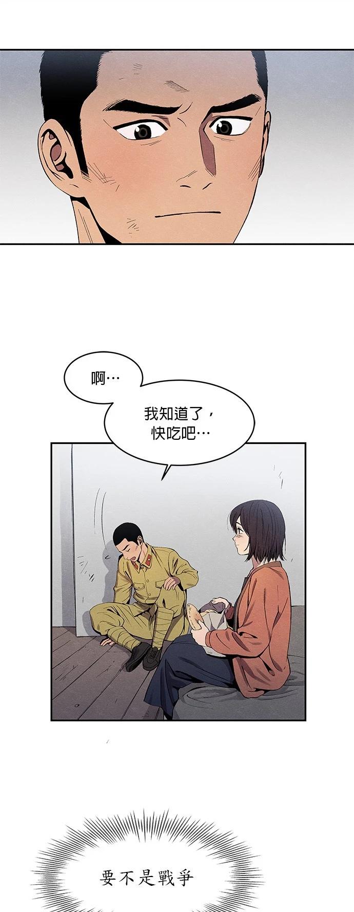 第05话23