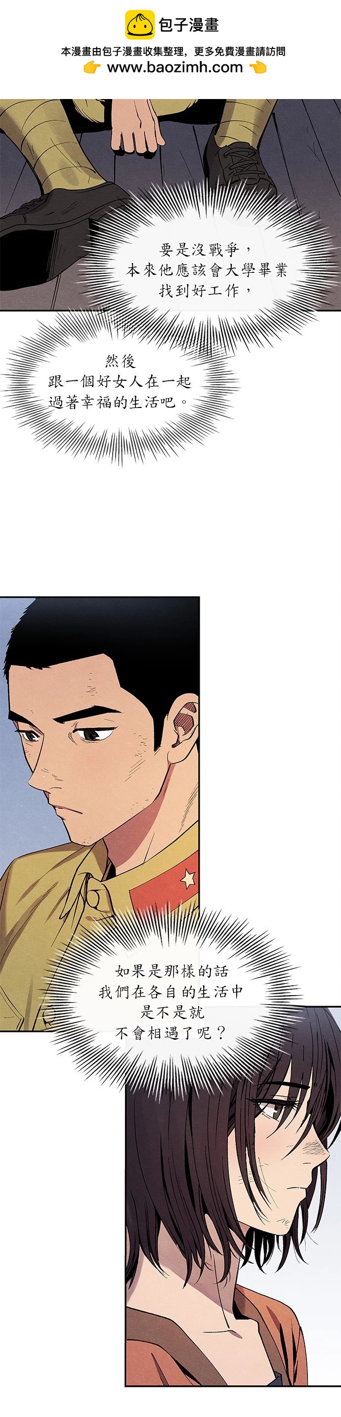 第05话26