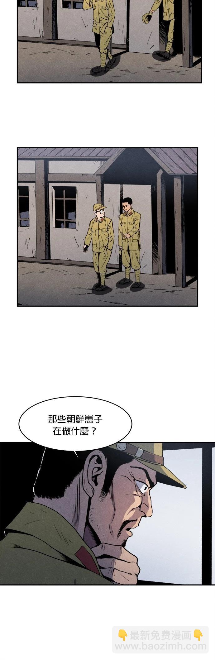 第05话30