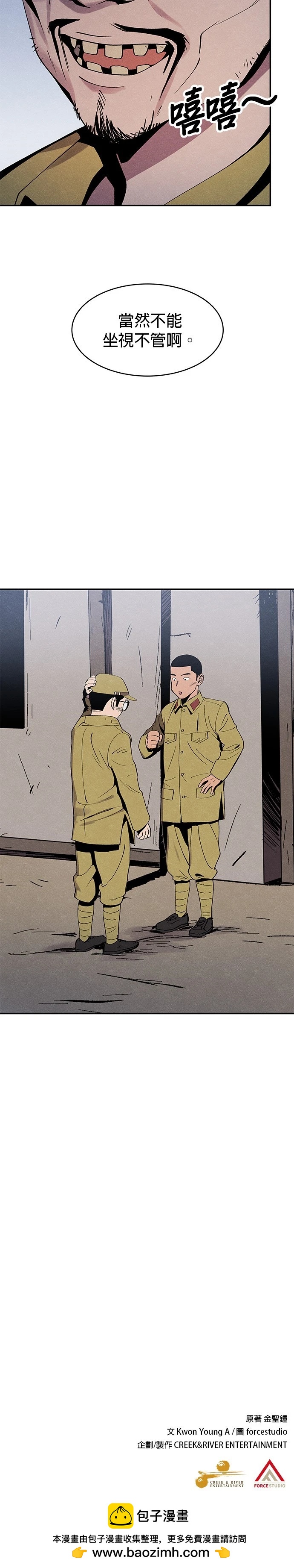 第05话32